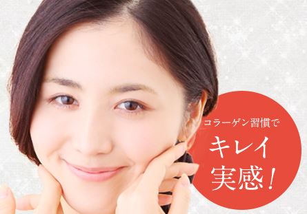 ニッピコラーゲン100,口コミ